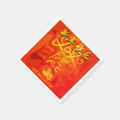 Serviette En Papier Année du Rat 2020 Chine Souhaits Party Paper N (Coin)