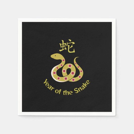 Serviette En Papier Année du serpent (Devant)