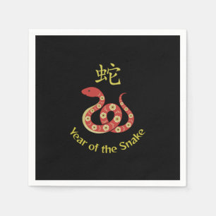 Serviette En Papier Année du serpent