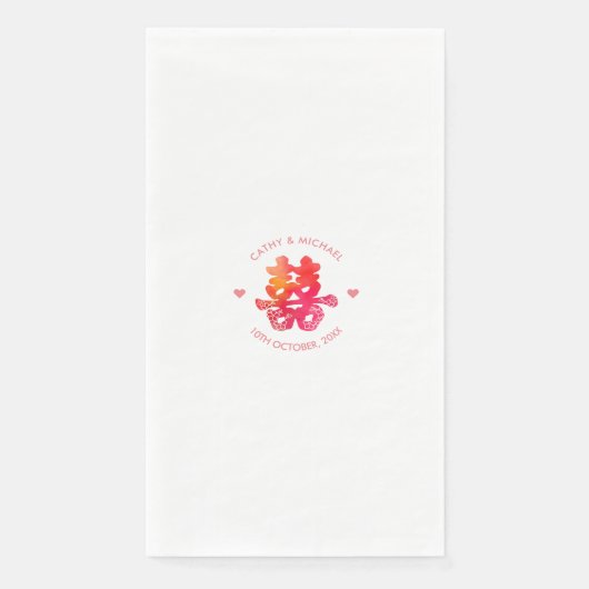 Serviette En Papier Aquarelle double bonheur mariage chinois floral (Devant)