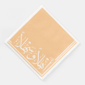 Serviette En Papier Arrière - plan Apricot Ahlan Wa Sahlan Calligraphi (Coin)
