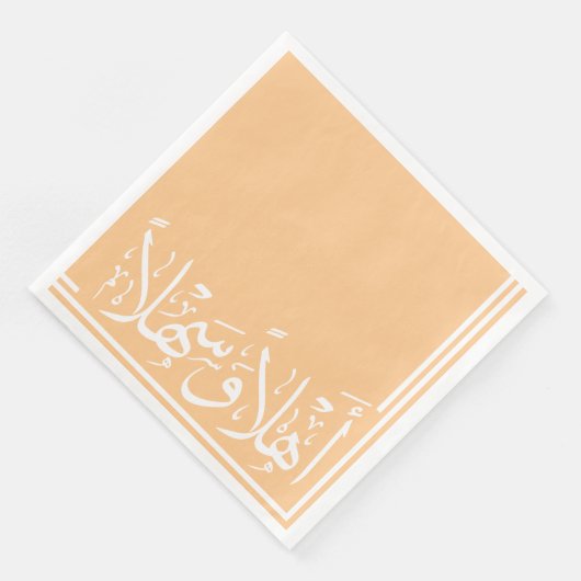 Serviette En Papier Arrière - plan Apricot Ahlan Wa Sahlan Calligraphi (Coin)