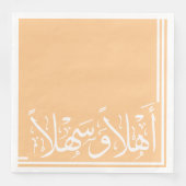 Serviette En Papier Arrière - plan Apricot Ahlan Wa Sahlan Calligraphi (Devant)
