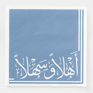Serviette En Papier Arrière - plan Bleu Bébé Ahlan Wa Sahlan Calligrap