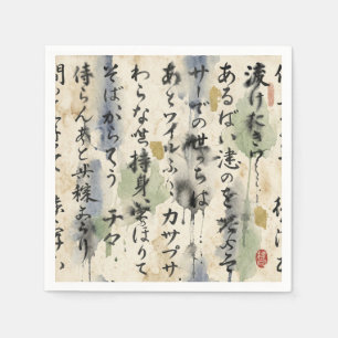 Serviette En Papier Art de calligraphie japonaise vintage (10)