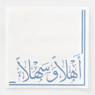 Serviette En Papier Baby Blue Ahlan Wa Sahlan Calligraphie arabe