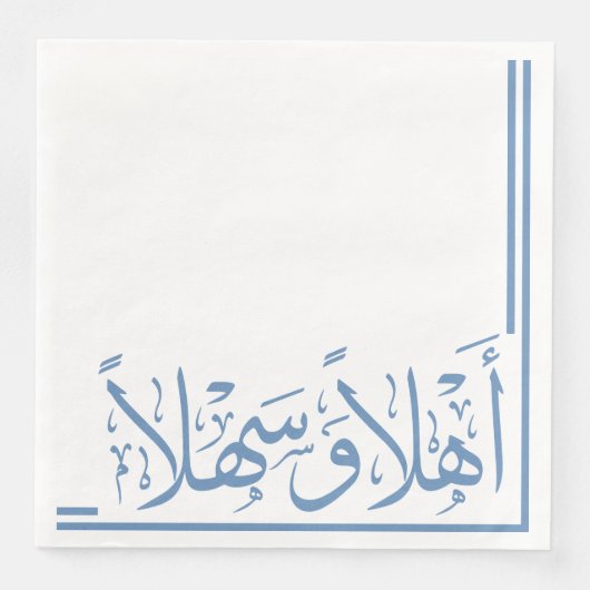 Serviette En Papier Baby Blue Ahlan Wa Sahlan Calligraphie arabe (Devant)