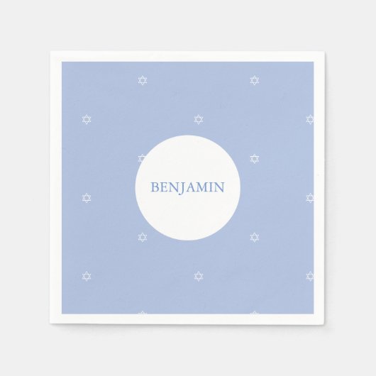 Serviette En Papier Baby Boy Jewish Naming Ceremony Hébreu (Devant)