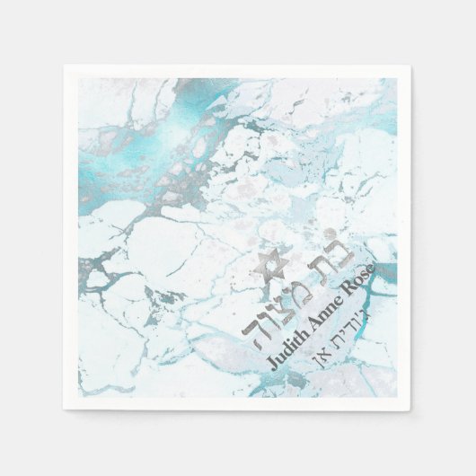 Serviette En Papier Bat mitzvah en marbre turquoise PixDezines (Devant)