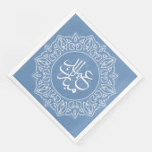 Serviette En Papier Bébé bleu arabe calligraphie islamique salutation (Coin)