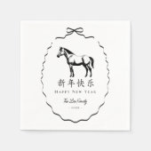 Serviette En Papier Black Bow Horse Chinese New Year (Devant)