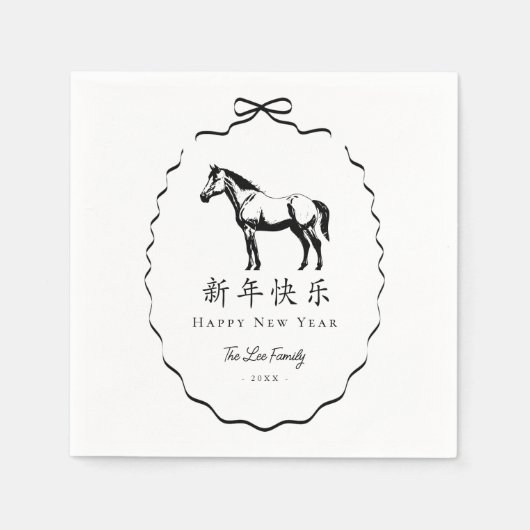 Serviette En Papier Black Bow Horse Chinese New Year (Devant)