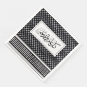 Serviette En Papier Black Keffiyeh Motif arabe salutation (Coin)