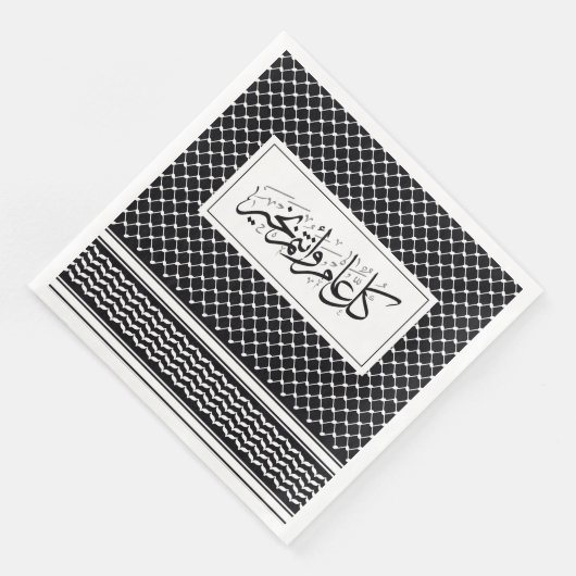 Serviette En Papier Black Keffiyeh Motif arabe salutation (Coin)