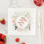 Serviette En Papier Blush & Green Spring Juif Hébreu Chuppah (En situation)