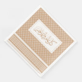 Serviette En Papier Blush Keffiyeh Motif arabe salutation (Coin)
