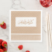 Serviette En Papier Blush Keffiyeh Motif arabe salutation (En situation)