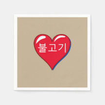 bulgogi dans le coeur rouge -kaki
