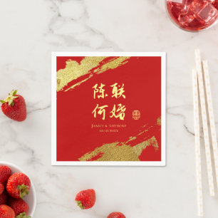 Serviette En Papier Calligraphie chinoise en or rouge noms de couple m