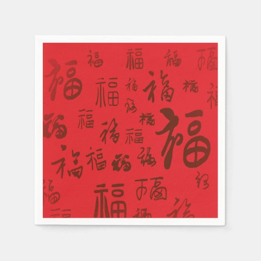 Serviette En Papier Calligraphie de caractères chinois de fête 福 Bénéd (Devant)