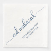 Serviette En Papier Calligraphie de l'Aïd de la Marine (Devant)