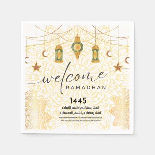 Serviette En Papier calligraphie simple bienvenue Ramadan (Devant)