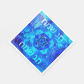 Serviette En Papier Chag Sameach Jewish Star  (Coin)