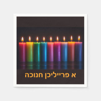 Serviette En Papier Chanukah Colorful Candles Paper Napkin