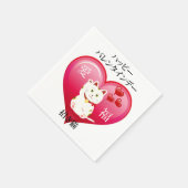 Serviette En Papier Chat chanceux avec amour (Coin)