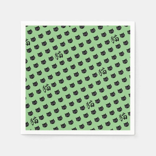 Serviette En Papier Chat de calligraphie japonaise (Devant)