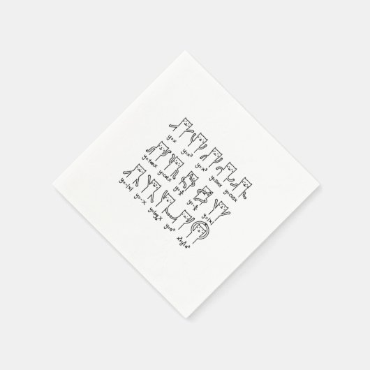Serviette En Papier Chat Drôle Et Maths, Chat Et Amoureux D'Algebra, C (Coin)