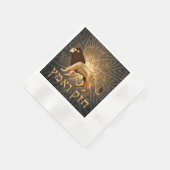 Serviette En Papier Chazak Ve'ematz (Coin)