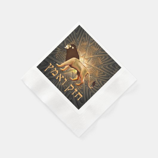 Serviette En Papier Chazak Ve'ematz (Coin)