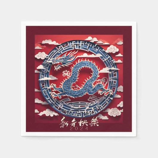 Serviette En Papier Chine New Year Dragon Papier coupé 2024 PPN (Devant)