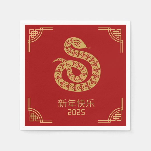 Serviette En Papier Chinese New Year Red Gold Snake 2025 (Devant)