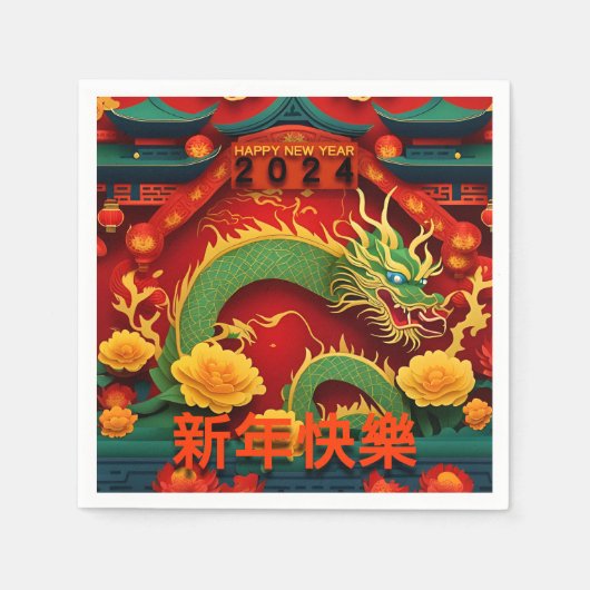 Serviette En Papier Chinois Nouvel An Dragon Vert 2024 Origami PPN01 (Devant)