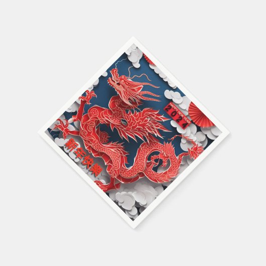 Serviette En Papier Chinois Red Dragon Nouvel An 2024 papier coupé PPN (Coin)