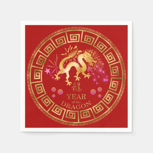 Serviette En Papier Chinois Zodiac Dragon Rouge/Or ID542 (Devant)