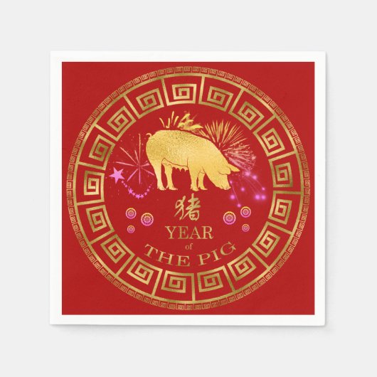 Serviette En Papier Chinois Zodiac Pig Rouge/Or ID542 (Devant)