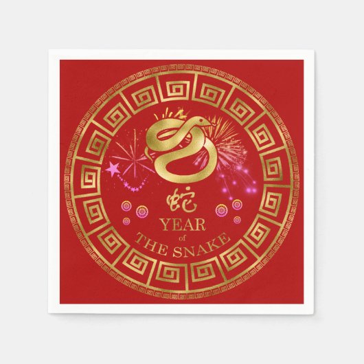 Serviette En Papier Chinois Zodiac Snake Rouge/Or ID542 (Devant)
