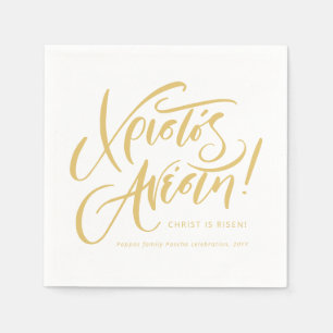 Serviette En Papier Christos Anesti Grec Orthodoxe Jaune de Pâques