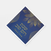 Serviette En Papier Classique Bleu Hébreu vacances et Shabbat (Coin)
