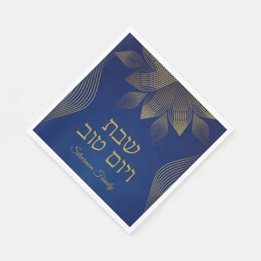 Serviette En Papier Classique Bleu Hébreu vacances et Shabbat (Coin)