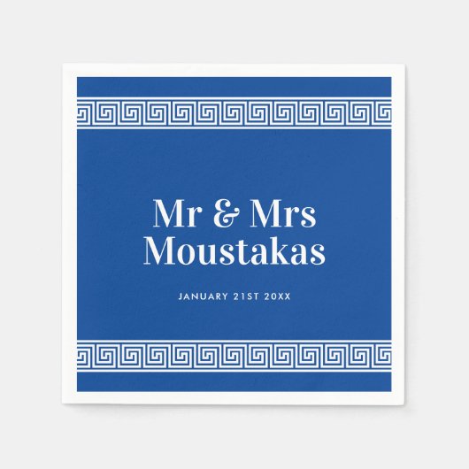 Serviette En Papier Clé grecque méandre frontière serviettes de mariag (Devant)