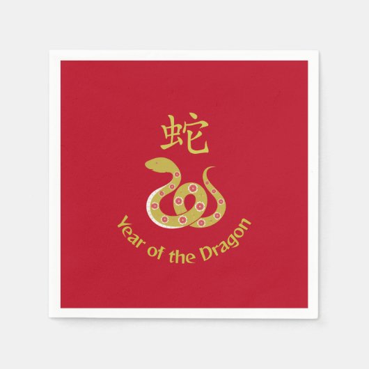 Serviette En Papier Conception de l'année du serpent sur papier (Devant)