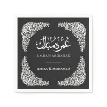 Custom Black Umrah Mubarak Napkins Delicate Lace