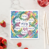 Serviette En Papier Custom Pesach Seder Plate Hebrew Passover Napkins (En situation)