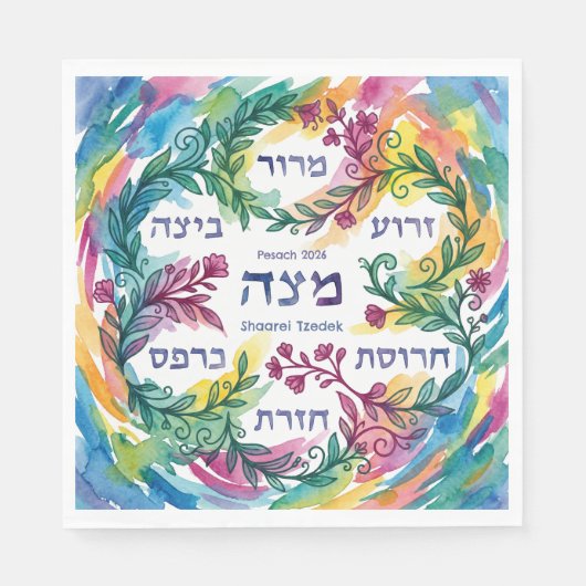 Serviette En Papier Custom Pesach Seder Plate Hebrew Passover Napkins (Devant)