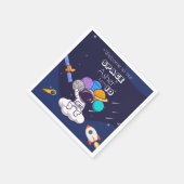 Serviette En Papier Cute Blue Space Astronaut Personalize Birthday Boy (Coin)