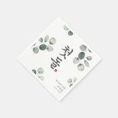 Serviette En Papier Doljanchi Coréen fête d'anniversaire (Coin)